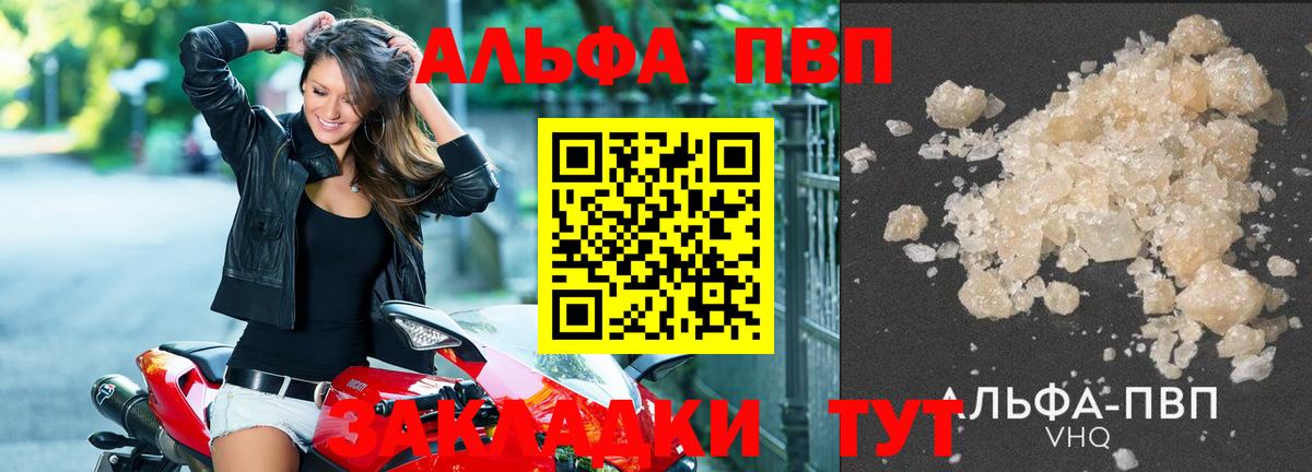 ГАШИШ  Лсд 25  Кандалакша  Меф   Вход с VPN  ЭКСТАЗИ  Канабис  Кокаин  АМФ кристаллы 