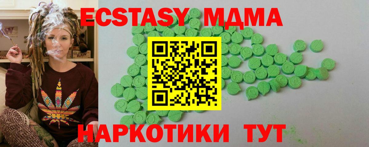 Ecstasy DUBAI Кандалакша