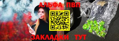 трава Донецк