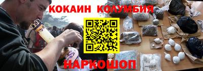 трава Донецк