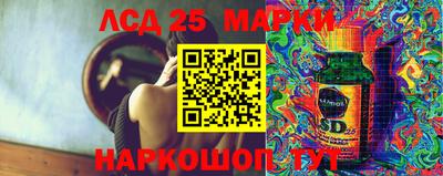трава Донецк