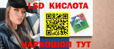 трава Донецк