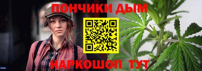 трава Донецк