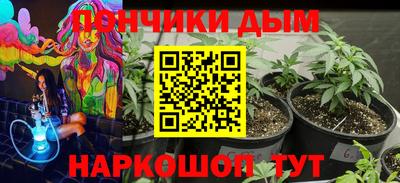 трава Донецк