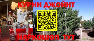 альфа пвп Дубна