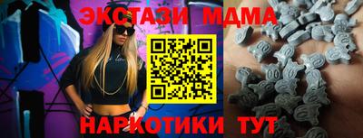 альфа пвп Дубна