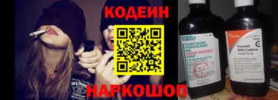 трава Донецк