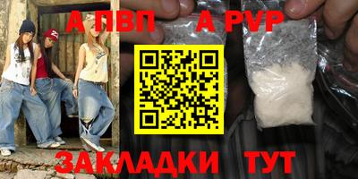 трава Донецк
