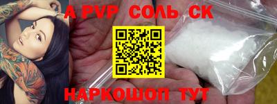трава Донецк