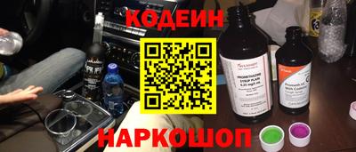 трава Донецк