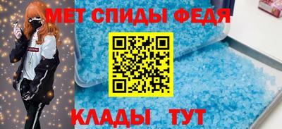 трава Донецк