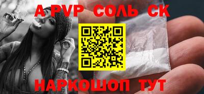 трава Донецк