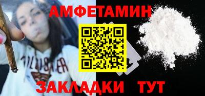 трава Донецк