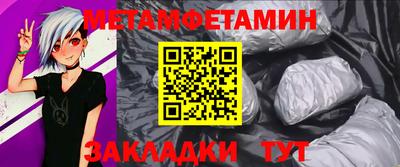 трава Донецк