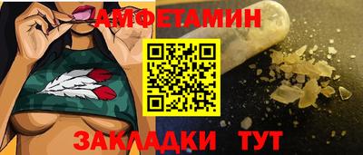 альфа пвп Дубна