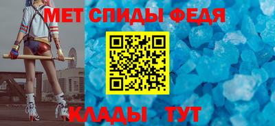 трава Донецк