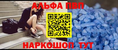 трава Донецк
