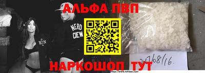 трава Донецк
