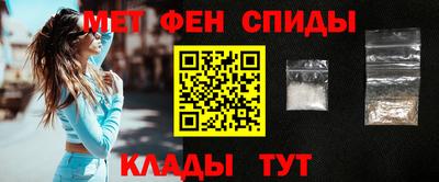 альфа пвп Дубна
