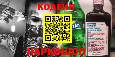 трава Донецк