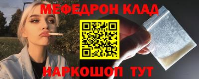 трава Донецк