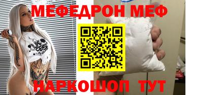трава Донецк