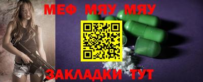 альфа пвп Дубна