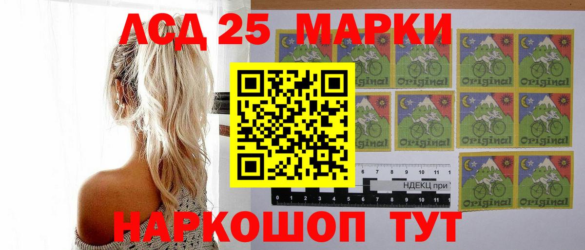Кандалакша  Лсд 25 экстази кислота  LSD-25 экстази кислота  Вход с VPN 