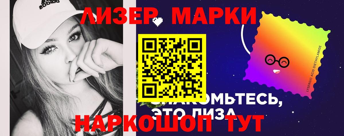 ЛСД экстази ecstasy Кандалакша