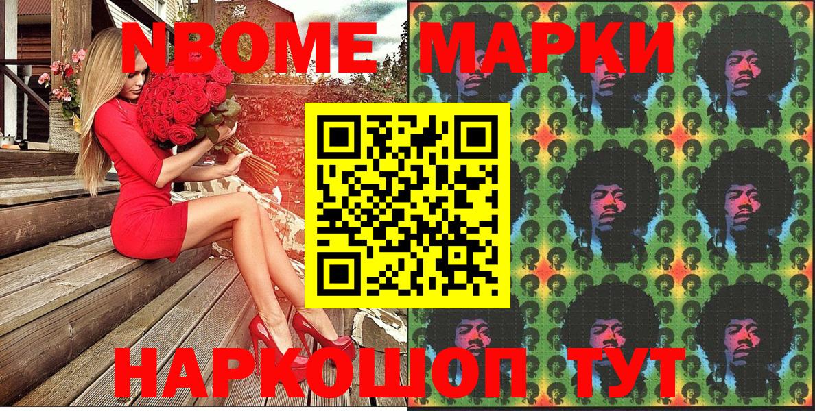 Бошки Шишки Кандалакша