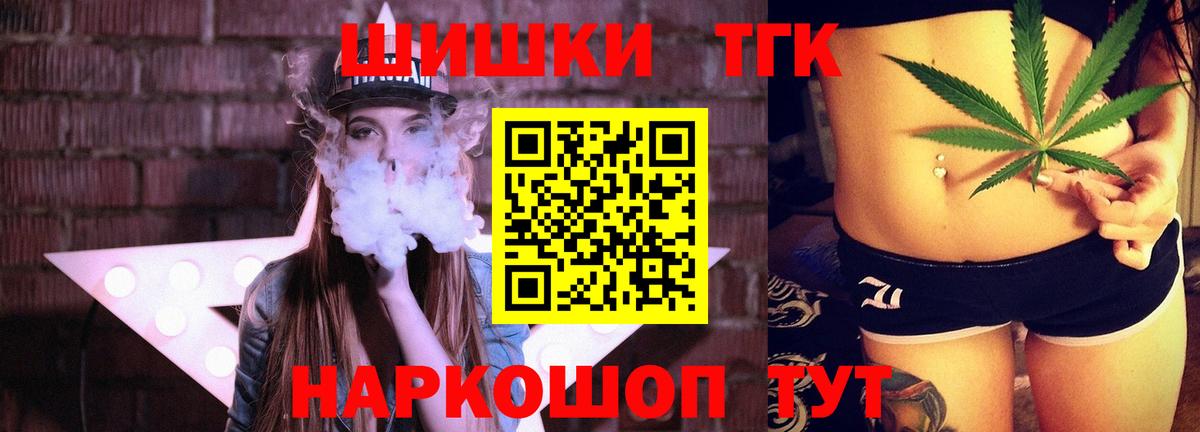 Кандалакша  МАРИХУАНА гибрид  Бошки Шишки White Widow  Вход с VPN  Бошки Шишки планчик  Бошки Шишки MAZAR 