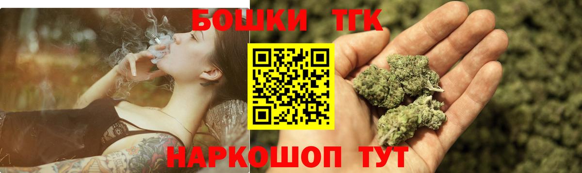 Бошки Шишки SATIVA & INDICA Кандалакша